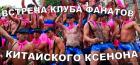 Прикрепленное изображение: 1418209259_1884857598.jpg