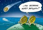 Прикрепленное изображение: tmp_3629-IMG_20141216_162228-178616059.JPG