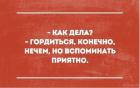 Прикрепленное изображение: ImageUploadedByTapatalk1450863917.001539.jpg