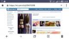 Прикрепленное изображение: Screenshot_2015-12-16-20-02-53.jpg