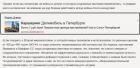 Прикрепленное изображение: каршеринг.jpg