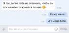 Прикрепленное изображение: rLtal_kg2LM.jpg