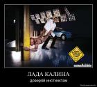 Прикрепленное изображение: 1265236333_ld9o8ap3p6jd.jpg