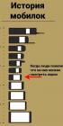 Прикрепленное изображение: image.jpg