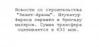Прикрепленное изображение: 212.jpg