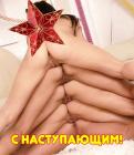 Прикрепленное изображение: snastup.jpg