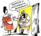 Прикрепленное изображение: 0_4f7661_c341224e_orig.jpg