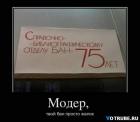 Прикрепленное изображение: x_a37102e4.jpg