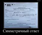 Прикрепленное изображение: 32044(1).jpg