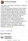 Прикрепленное изображение: image.jpeg