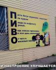 Прикрепленное изображение: image.jpeg
