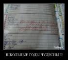 Прикрепленное изображение: 1447132614_012.jpg