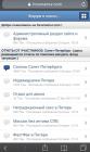 Прикрепленное изображение: 14D63B41-38FC-44E6-81E1-65D1CECCA6FC.jpeg
