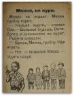 Прикрепленное изображение: MkqsWlAswlY.jpg