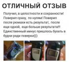 Прикрепленное изображение: 7ABD8903-A0BF-4D19-9FBD-9780F60FA338.jpeg