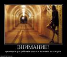 Прикрепленное изображение: y_875b432a.jpg