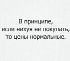 Прикрепленное изображение: IMG-20181229-WA0001.jpg