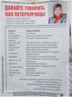 Прикрепленное изображение: IMG-20181227-WA0001.jpg