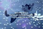 Прикрепленное изображение: IMG-20181202-WA0006.jpg