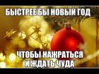 Прикрепленное изображение: hqdefault.jpg