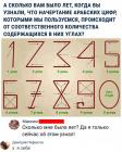 Прикрепленное изображение: 6KnQbecUhX4.jpg
