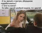 Прикрепленное изображение: 8sA6wfzUd8Q.jpg