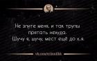 Прикрепленное изображение: WnoOUwB8yGM.jpg
