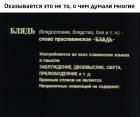 Прикрепленное изображение: Wl79p-bNxww.jpg