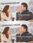 Прикрепленное изображение: UnTCcE_tQuE.jpg