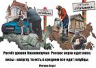 Прикрепленное изображение: 2.jpg