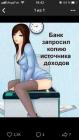Прикрепленное изображение: D0944504-F3F2-48BD-9FF3-714BA34C81C8.jpeg