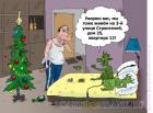 Прикрепленное изображение: ulica-stroitelej_5817.jpg
