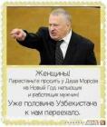 Прикрепленное изображение: 1575623605.jpg
