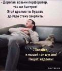 Прикрепленное изображение: 1575796976.jpg