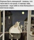 Прикрепленное изображение: 1576948462.jpg