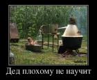 Прикрепленное изображение: C__Data_Users_DefApps_AppData_INTERNETEXPLORER_Temp_Saved Images_1465964370_001.jpg