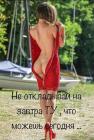 Прикрепленное изображение: IMG-20191201-WA0001.jpg