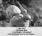 Прикрепленное изображение: nVRea5Qbl5Q.jpg
