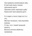 Прикрепленное изображение: IMG-20191227-WA0010.jpg