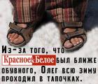 Прикрепленное изображение: image.jpeg