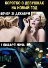 Прикрепленное изображение: MnI-gbpGoL4.jpg