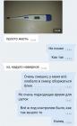 Прикрепленное изображение: niGVnGzmpDA.jpg