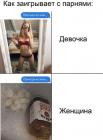 Прикрепленное изображение: ZySgWhiEAQY.jpg