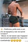 Прикрепленное изображение: aI7JwKippuk.jpg
