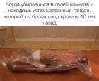 Прикрепленное изображение: 4mQMKYtIOQw.jpg