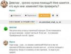 Прикрепленное изображение: AD1OqWgC-cY.jpg
