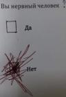 Прикрепленное изображение: _1zpO6JFunw.jpg