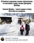 Прикрепленное изображение: 5KbaUgYrTmA.jpg