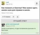 Прикрепленное изображение: 1607989351.jpg