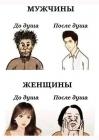 Прикрепленное изображение: 1607802115.jpg